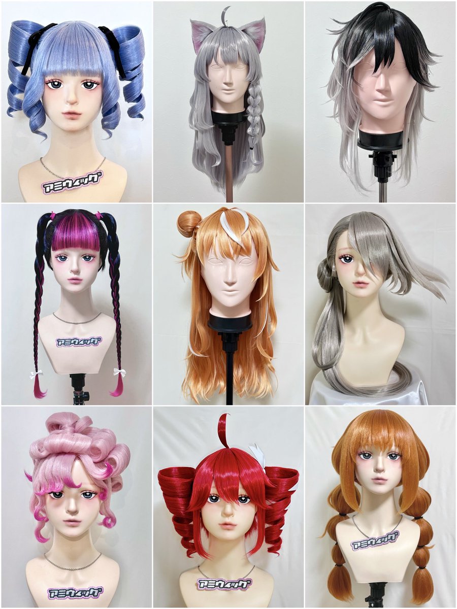 ♡m0f!♡様 コスプレ ウィッグ オーダー 専用ページ ♡m0f!♡様 コスプレ ウィッグ オーダー 専用ページ コスプレ