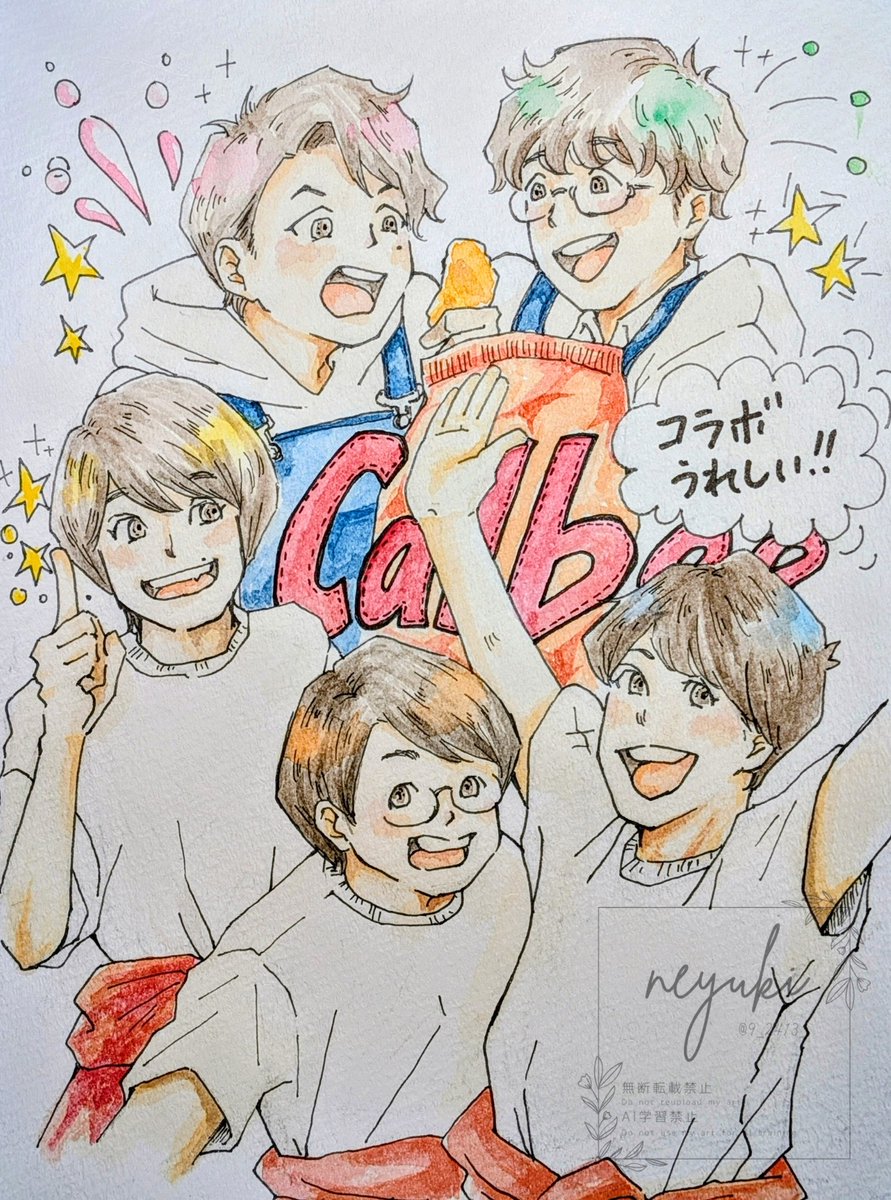 🥔コラボ🥔🙌✨
 #9Kえふえー
