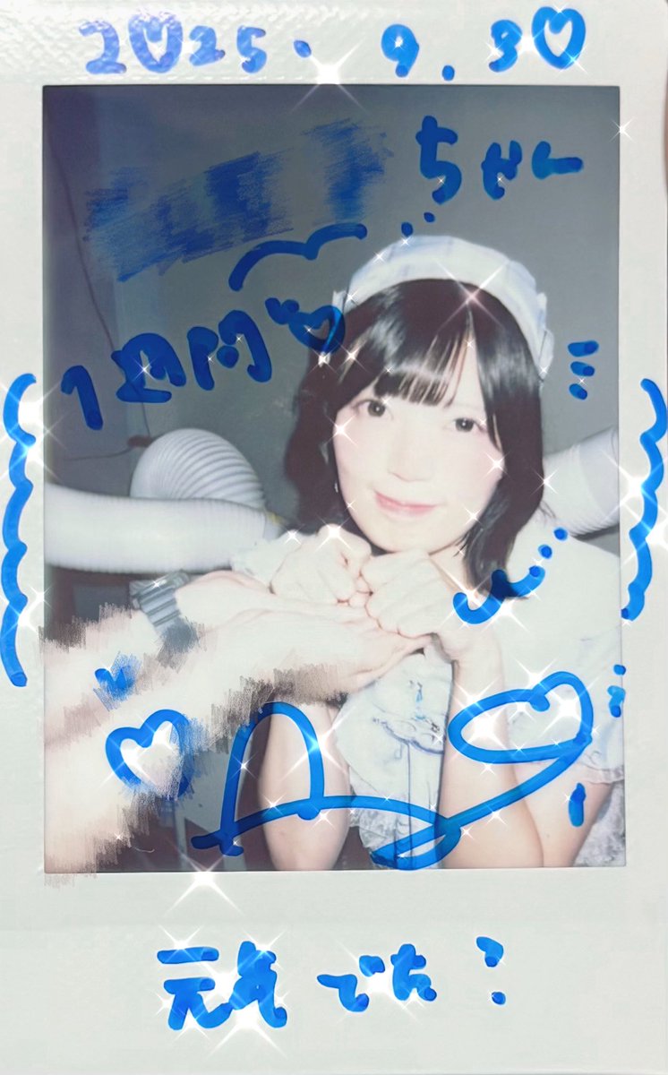 MoDy1rs's tweet image. 09🩵30

#あおいとアオハル