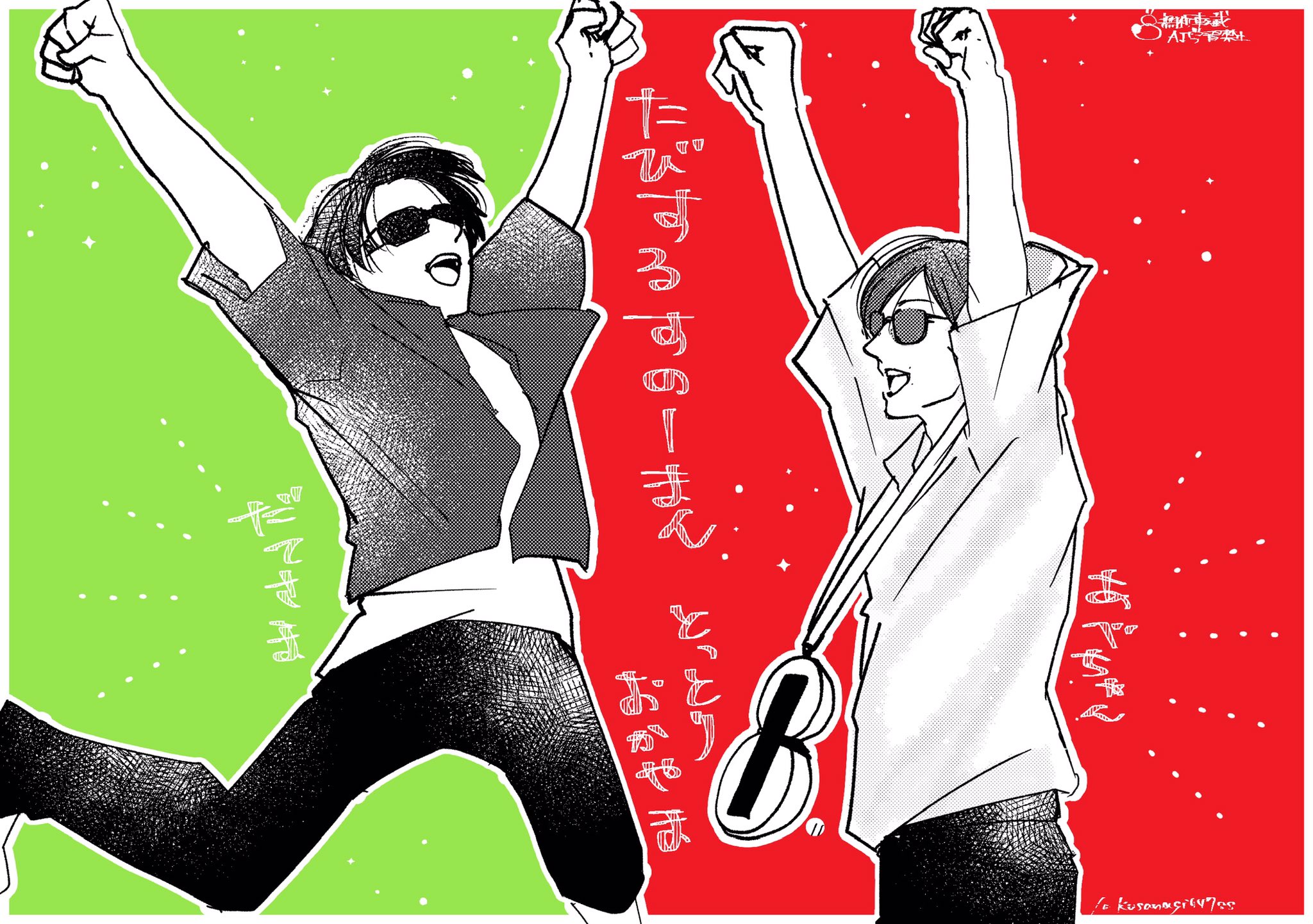 くしな on X: 