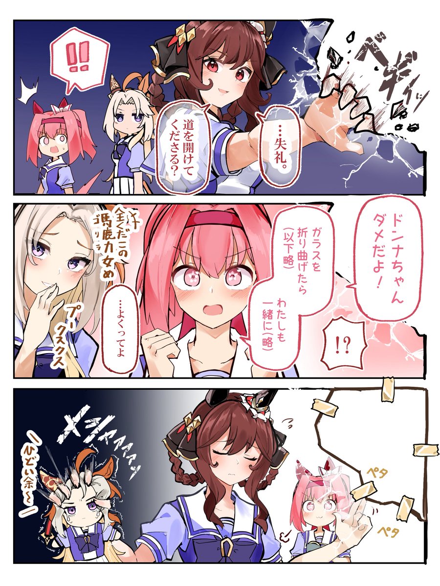 エアグルーヴさんマーク (@Ari3_mark) / X