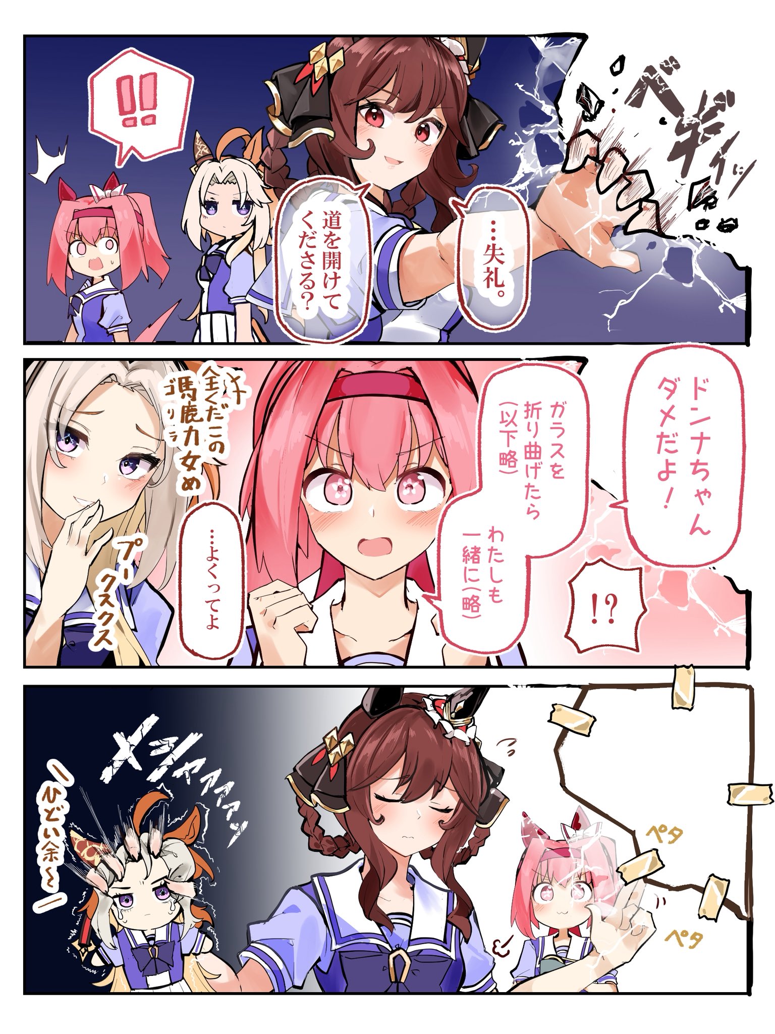 轟天及び油鰯 河童103号 (@_gorten) / X