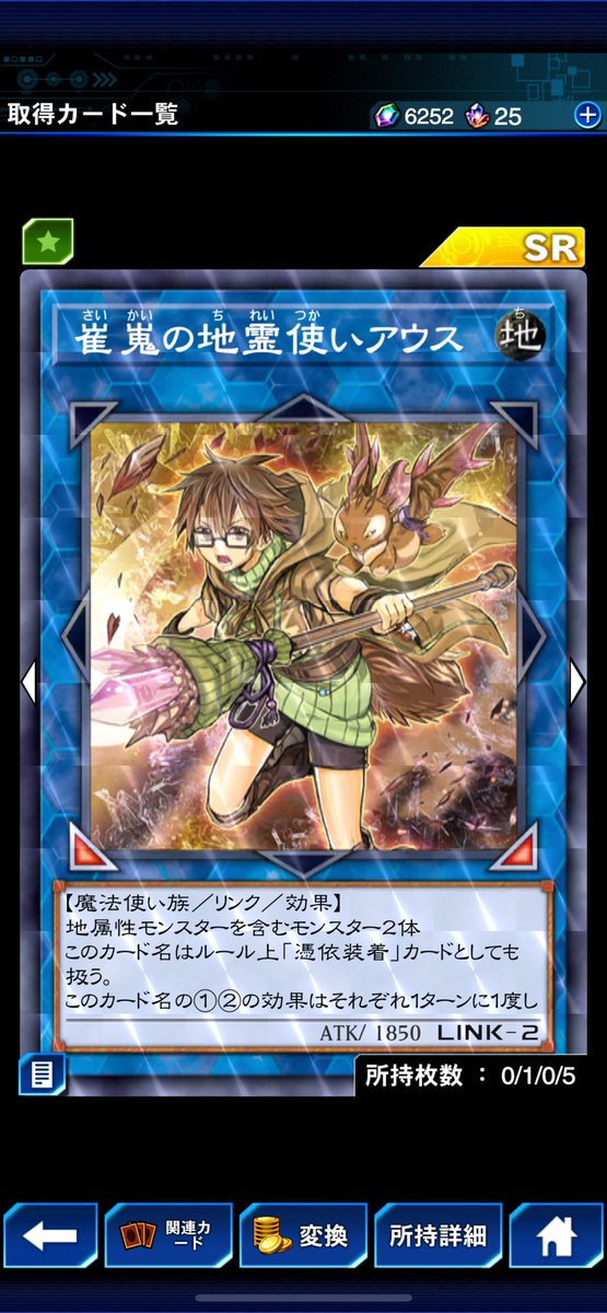 yyyyyyyyyp_'s tweet photo. いらんプレミアきた🫠
当たらんよりマシだけど🫠 https://t.co/eUhFVzmVQ2