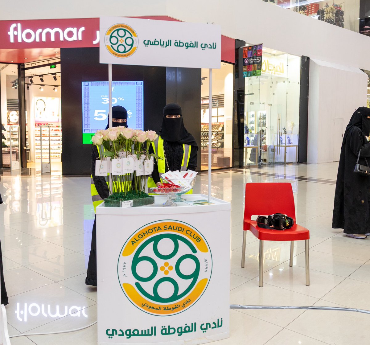 صحة القلب مسؤولية مشتركة
قسم المسؤولية المجتمعية في نادي الغوطة شارك مع جمعية نبض في اليوم العالمي للقلب #حائل_بنبض_سليم، لنساهم معًا في نشر الوعي وتعزيز أنماط الحياة الصحية بين أفراد المجتمع 
-
#نادي_الغوطة #فارس_اجا 💚