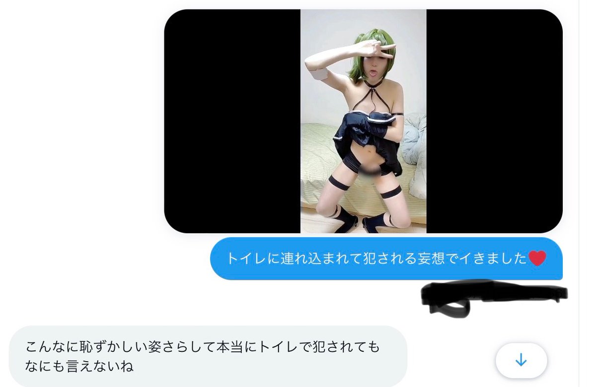 bnk裏 tweet media