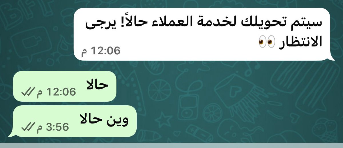أ.وفاء الغامدي tweet media
