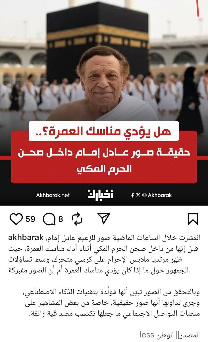 قلتها من بدري😎