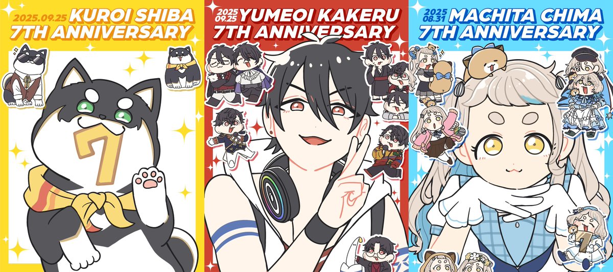 今年の2人と1匹の周年はおそろい✌️