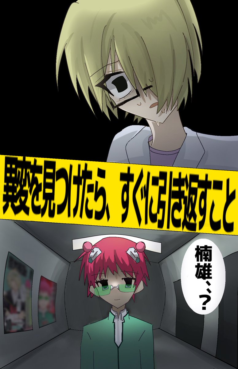 コハク (@kohakusainan) / Posts / X