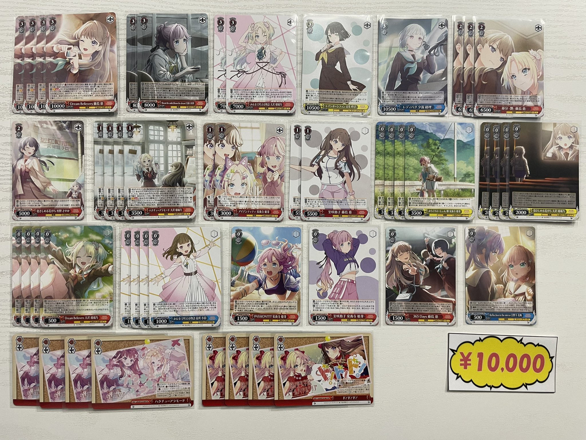 WS ホロライブ デッキ販売 電源 門 WS】門電源 最強がうるぐら ｜みずき