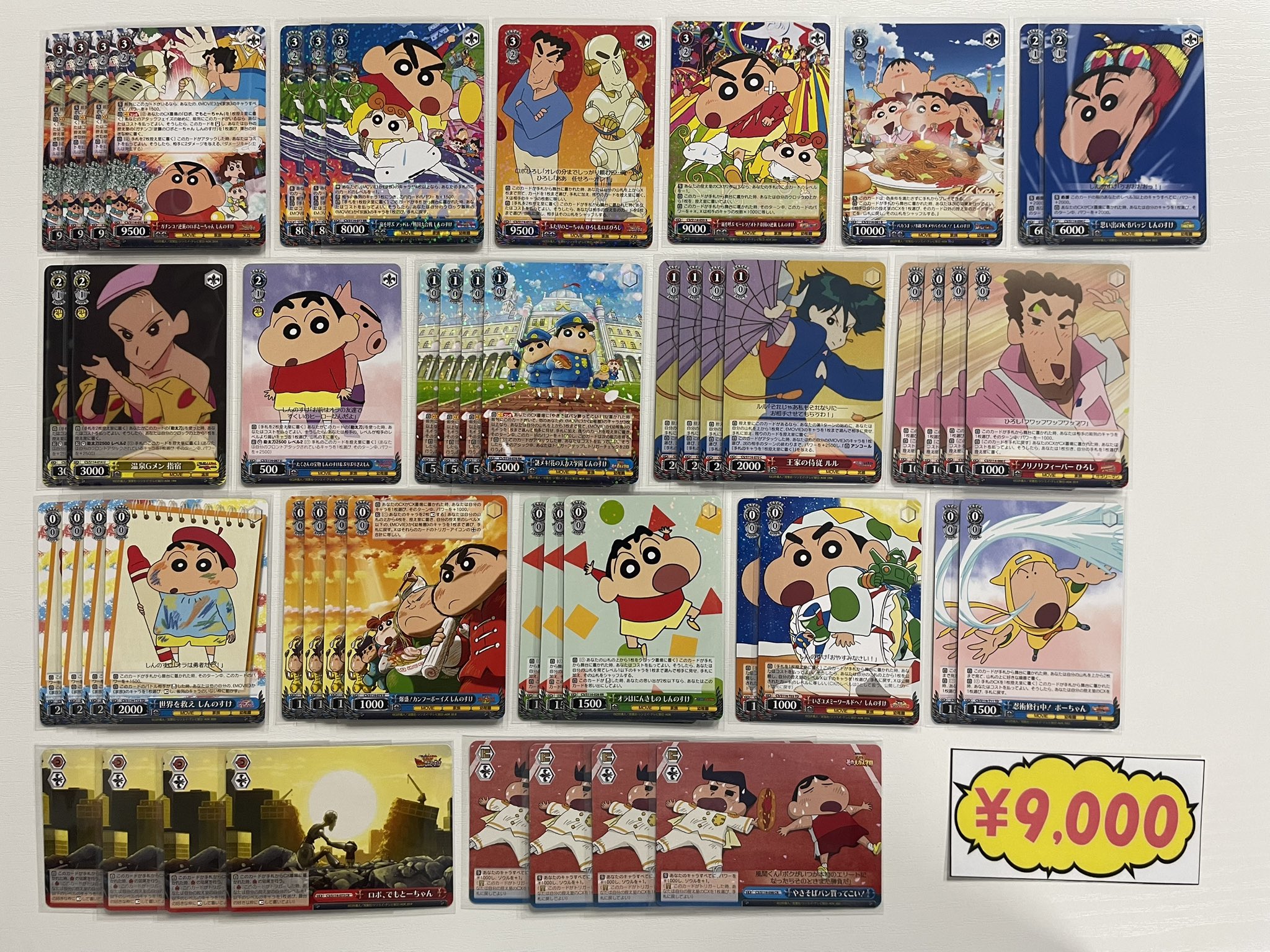 Day屋 蒲田店・通販店 蒲田・川崎最強買取カードショップ！ on X