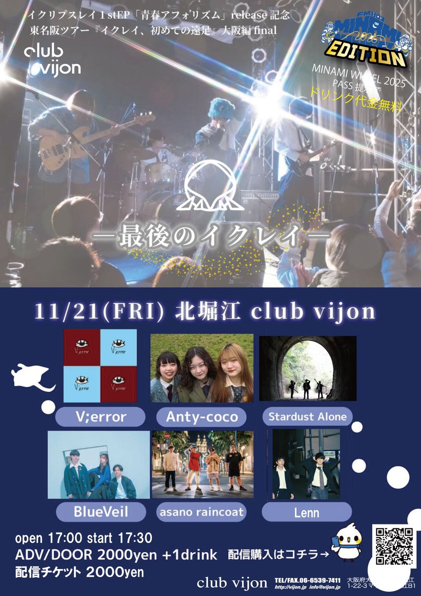 【大事なお知らせ】