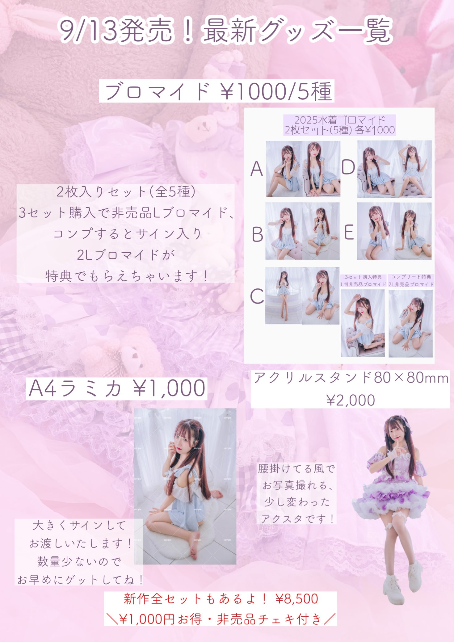 言葉ことね🧸💜 on X: 