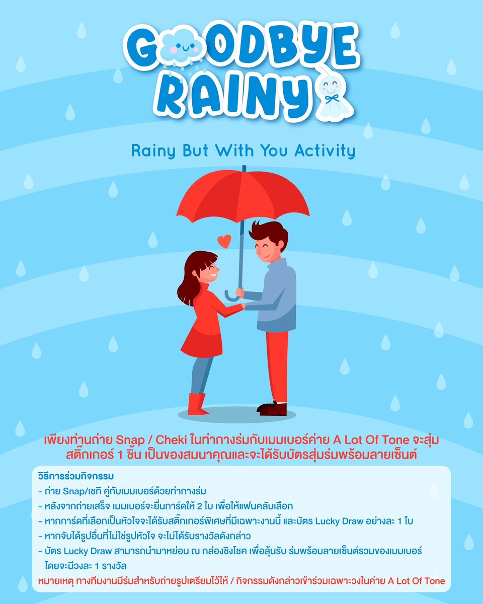 『 Goodbye Rainy 』
🗓️ 04.10.2025(SAT.)
📍LOT OF LIVE, 3rd Floor Phenix Pratunam
⏱️ 11:40 - 20:00
🎫 S Ticket 800THB / Rainy Ticket 350THB / Normal Ticket 150THB

【𝙏𝙄𝙈𝙀 𝙏𝘼𝘽𝙇𝙀】
11.20 : Register
12.00 : Gate Open
12.20 - 12.40 : Myujikku Majo
12.40 - 13.00 : Isekai
13.05