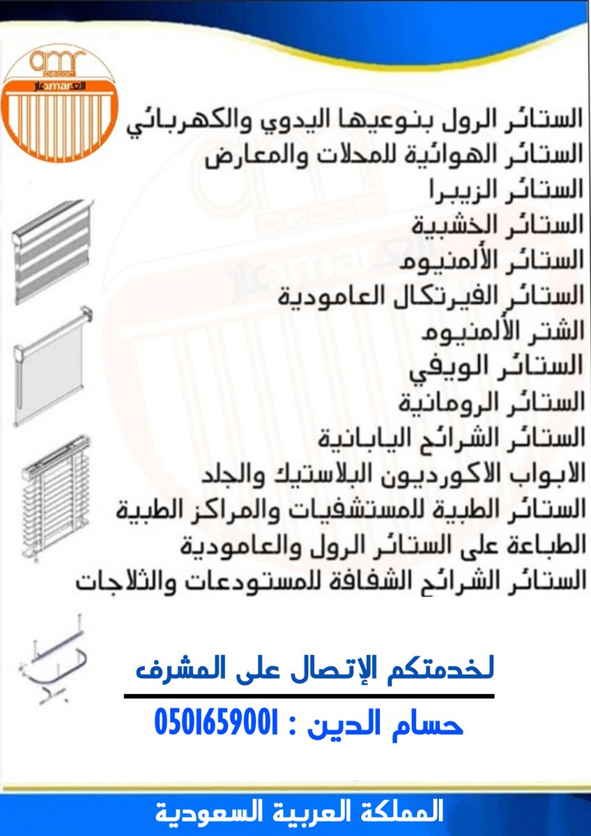 #رفع_اعلان__ترند1_O56З2б8б79