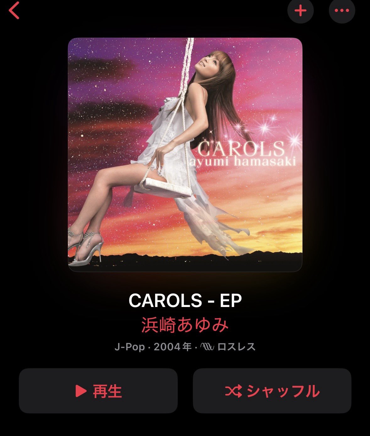 浜崎あゆみ CAROLS ポスター Amazon.co.jp: CAROLS: ミュージック