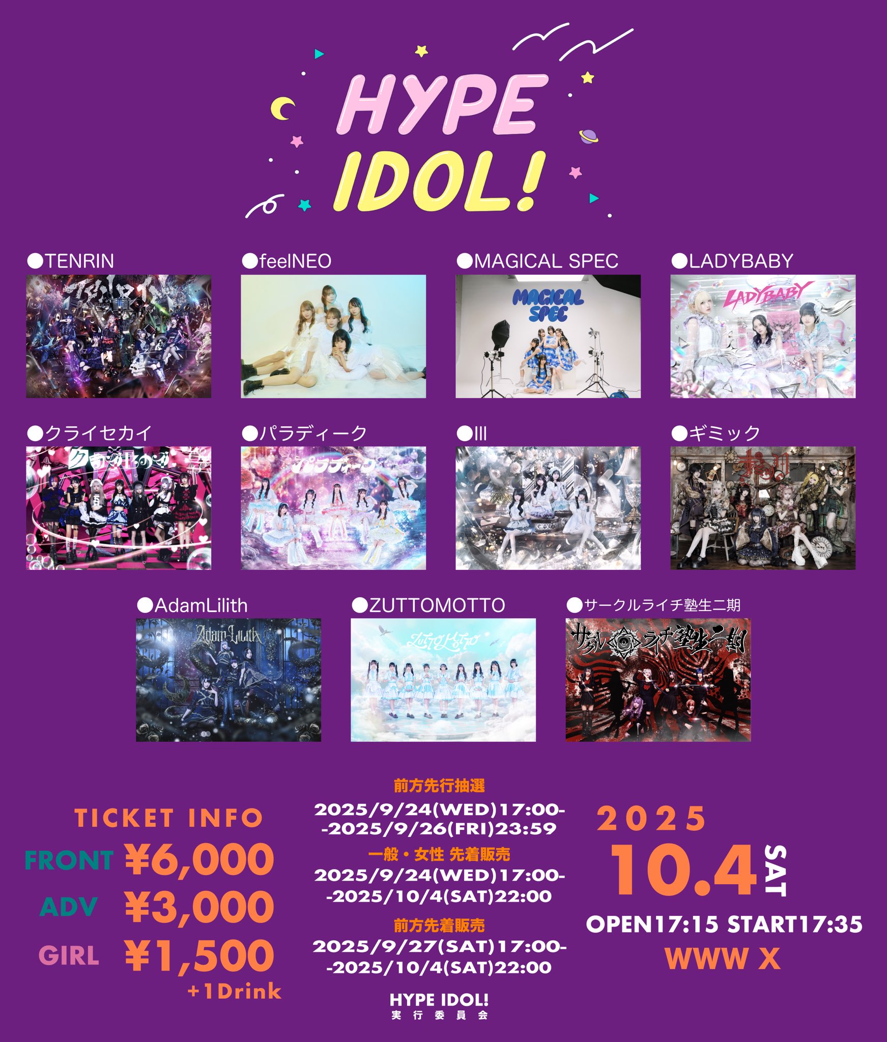 ★激レア◆非売品◆サインCD◆i-dle◆We are◆記者懇談会 サークルライチ塾生 on X: 