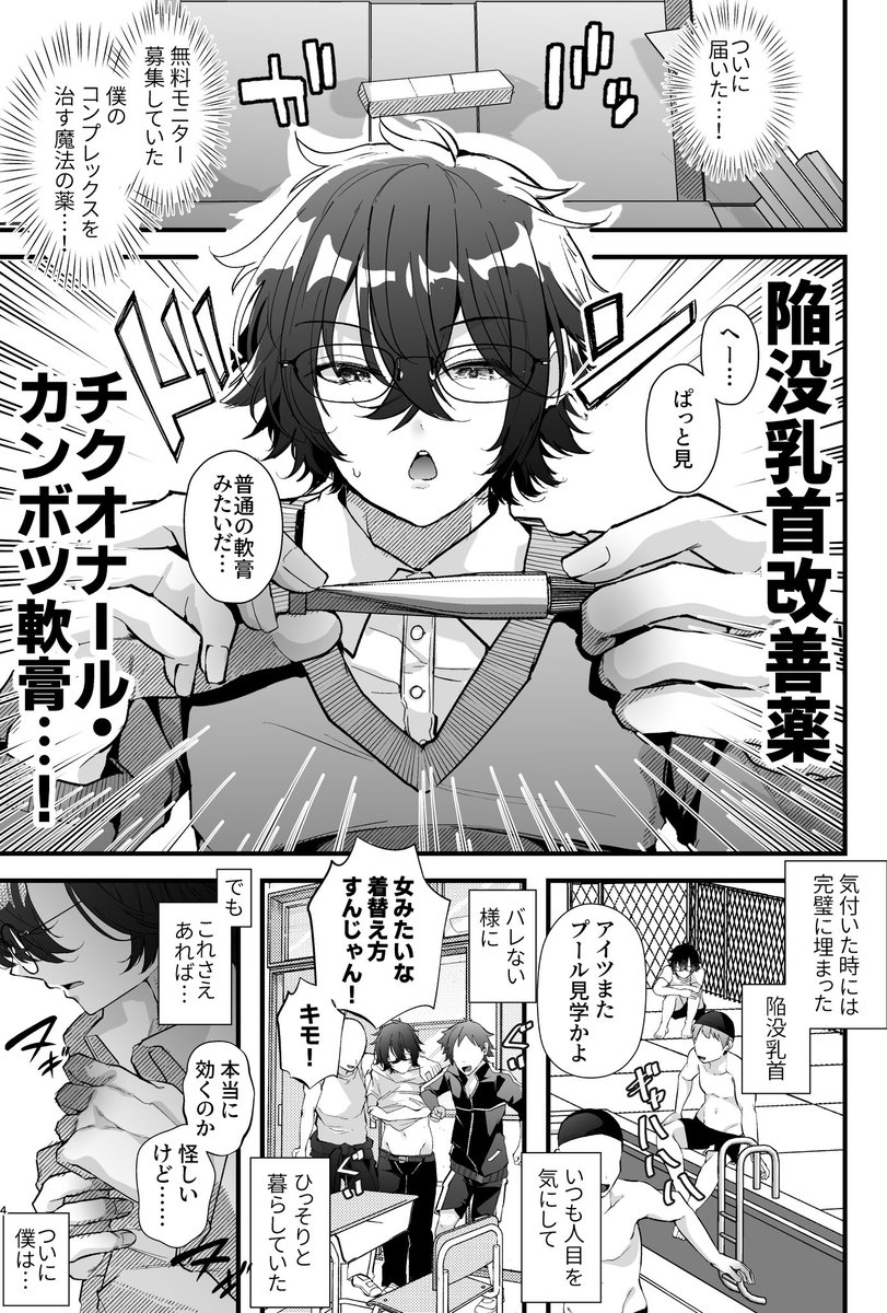 秋庭の新刊はまた変な本です 