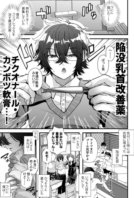 秋庭の新刊はまた変な本です 