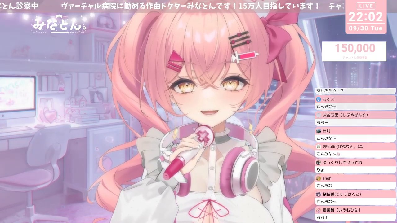 みくプロフ必読様♡ありがとうございます♡ 振り返り】最高の2日間をありがとう