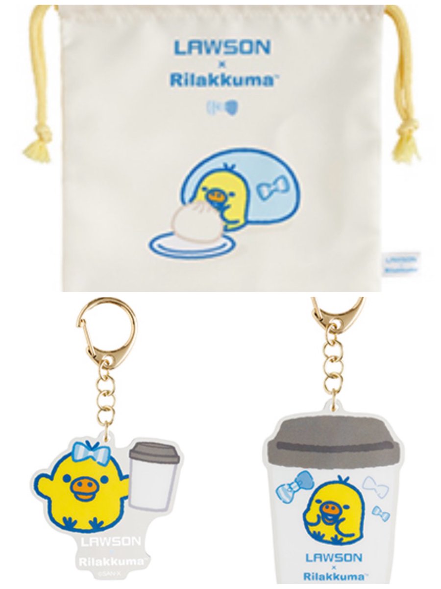 umk428's tweet photo. 〚交換〛リラッくじ　ローソン

〚譲〛リラックマ、キイロイトリ、チャイロイコグマ

〚求〛画像2枚目　各1
同種同士の交換希望です

✦郵送
✦リトリンのご確認をお願いします🙇‍♀️
(既読印なしで大丈夫です) https://t.co/VQRqUXCRan