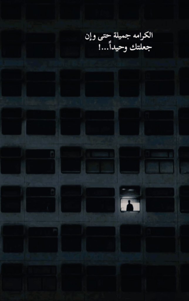 ب͠ن͠ت͠❤️ عہ طُـــــٌـآ 🕊 tweet media