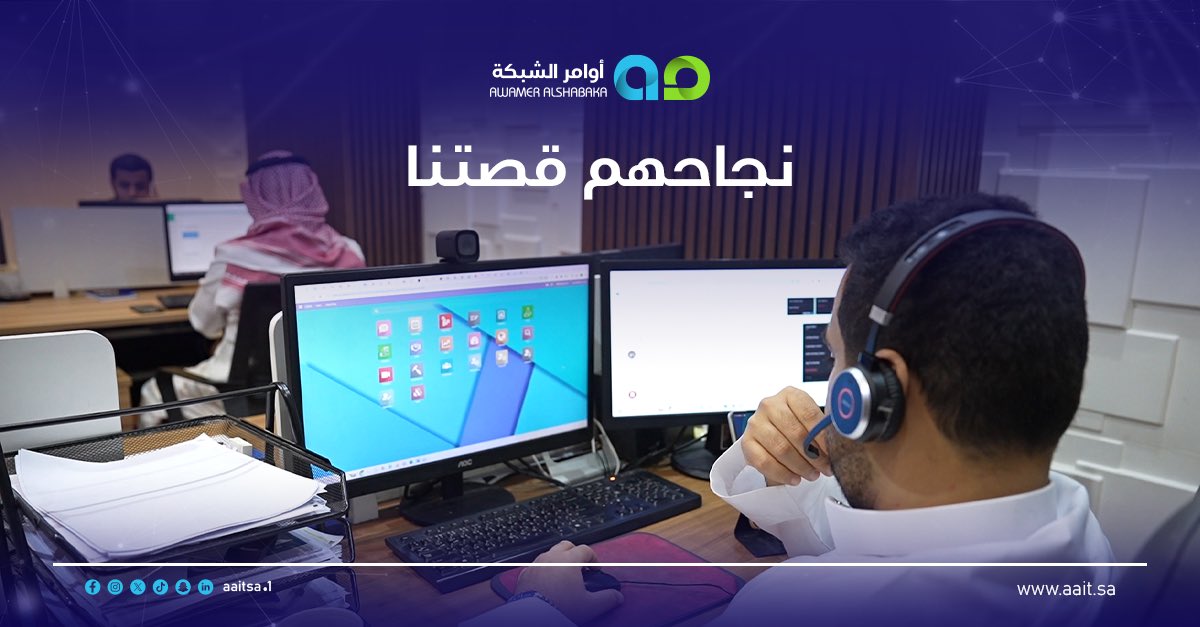 عميل بدأ معنا بفكرة صغيرة، واليوم مشروعه يخدم آلاف المستخدمين.
في #أوامر_الشبكة نعتبر نجاح عملائنا هو أعظم شهادة نعتز فيها.