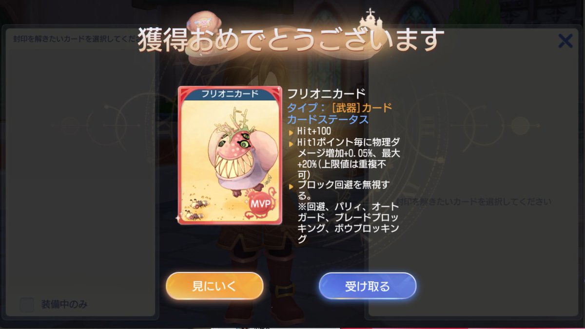 eGamersVic's tweet photo. 今回フリオニを引けなかった友達も、落ち込まずに、諦めずに。
次の本を開ければ、きっと手に入れられるよ。 https://t.co/rn9G5NsVLa