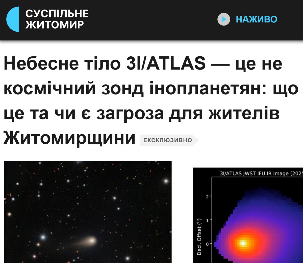 Регіоналіті (@rehionality) on Twitter photo 