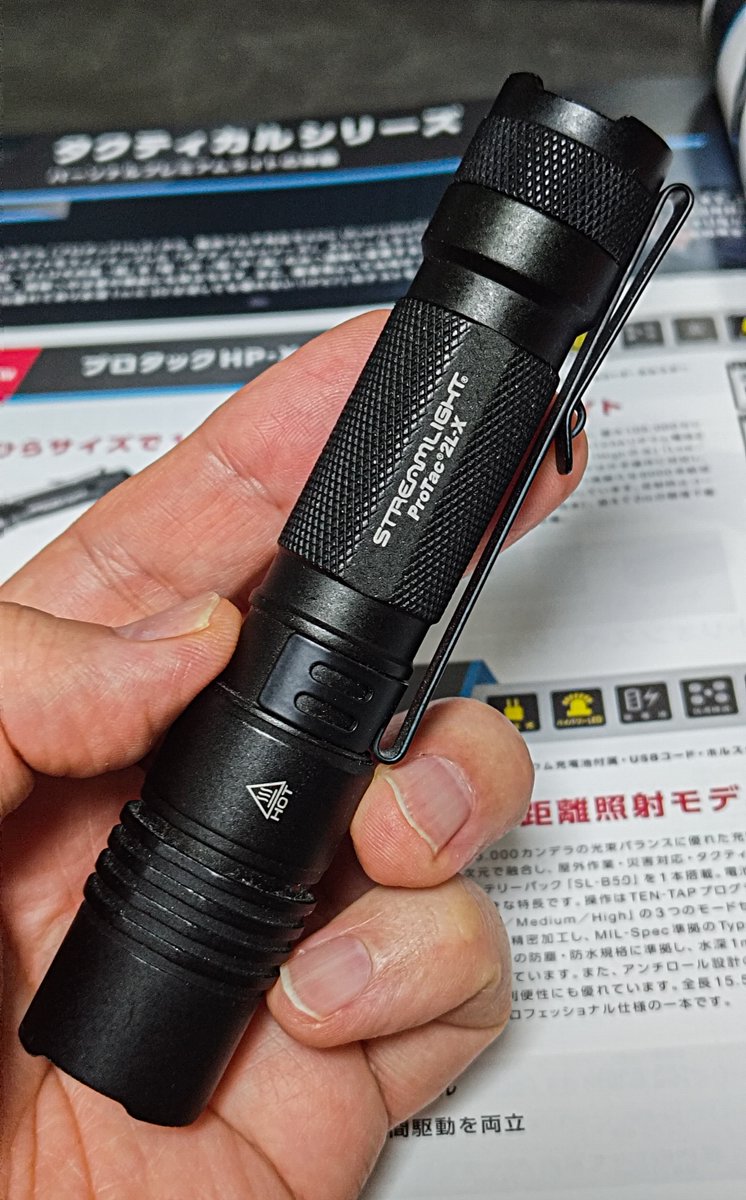 prinzwitt's tweet image. 手にしっくりきて一番お気に入りの2-LXはカタログ落ちかと思いきや価格表には記載がありました。
&quot;NEW&quot; で目を引いたのは2本の長距離照射モデル。
どうせEDCできないなら500m超の長距離照射は浪漫よね。
#STREAMLIGHT