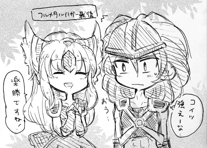 #聖剣3_30周年
過去絵ですが聖剣3おめでとう〜!🥳
大好きです!✨️ 