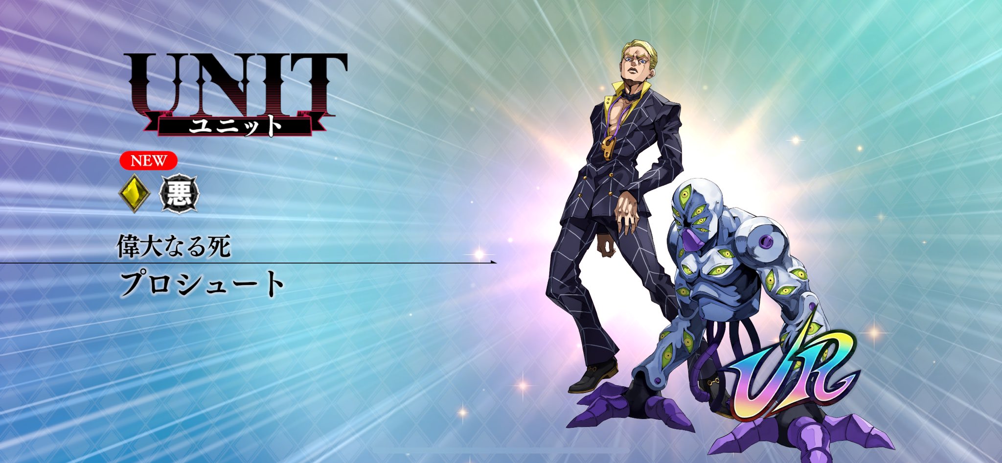 ジョジョ様ご確認用です セバスちゃん on X: 