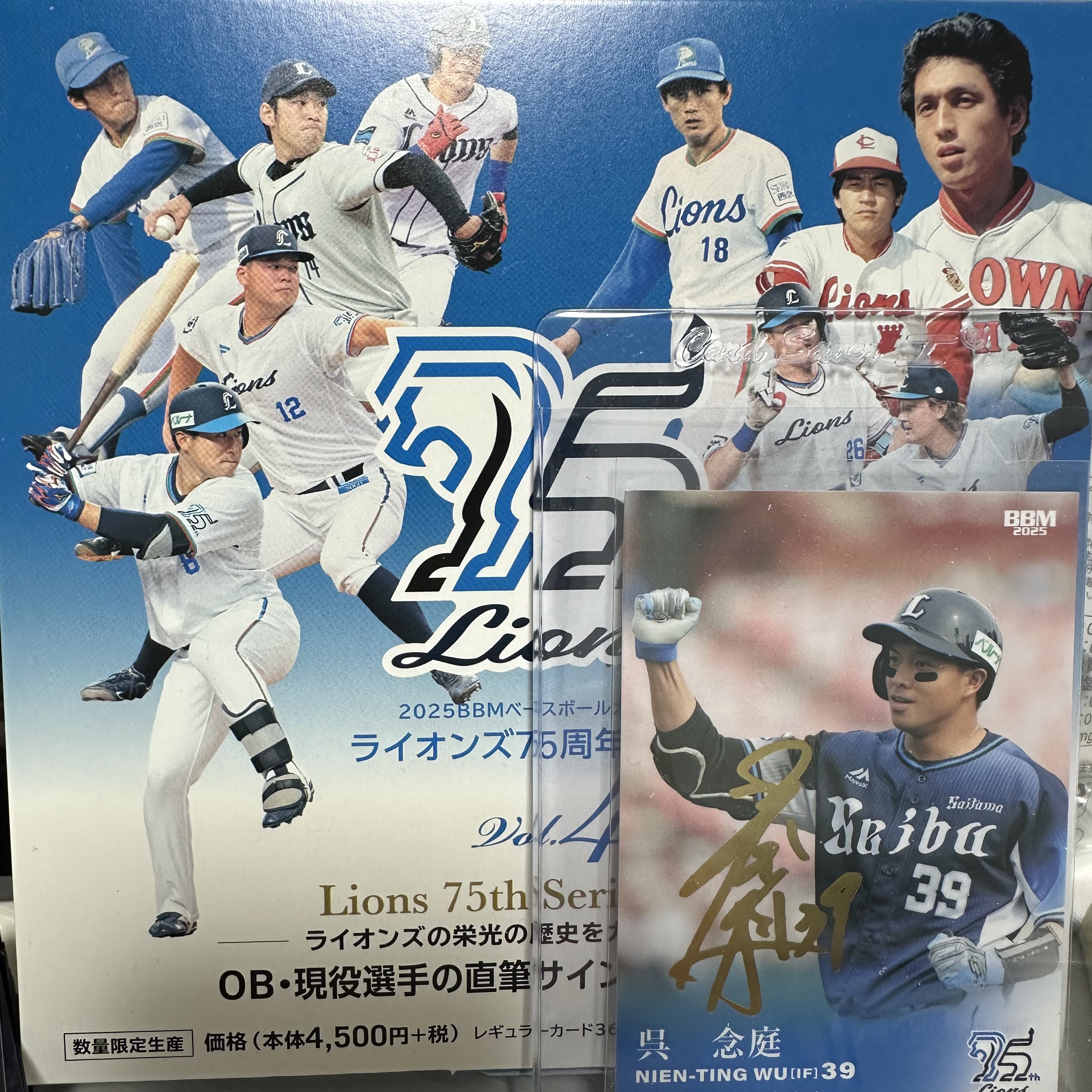 90枚限定！期間限定値下げ！西武ライオンズ 古市尊 直筆サインカード 90枚限定！期間限定値下げ！西武ライオンズ 古市尊 直筆サイン