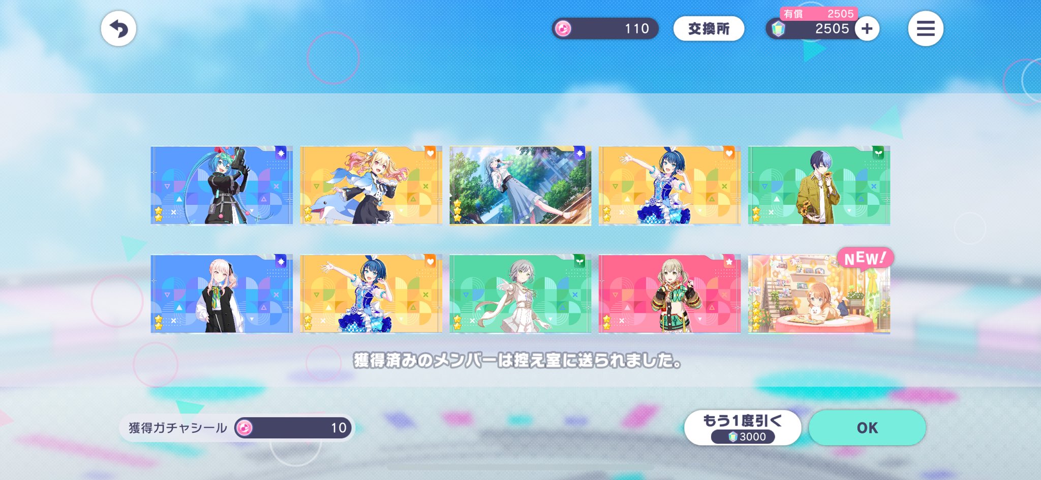 ありがとうございます！4点おまとめしました✩.*˚ ほ🦖🦍や on X: 