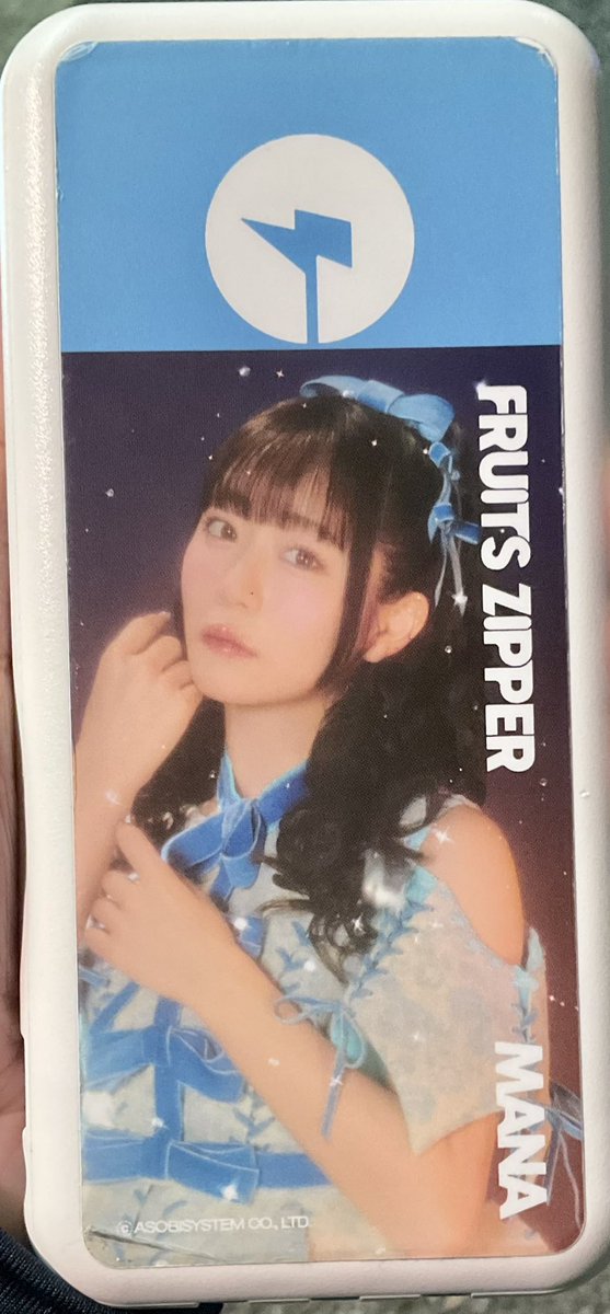 可愛いバッテリーまた発見！
珍しい柄だと嬉しくなっちゃうね٩(๑❛ᴗ❛๑)۶
某総武線快速沿線のファミマに返却したぜ👍

#CHARGESPOT 
#FRUITSZIPPER