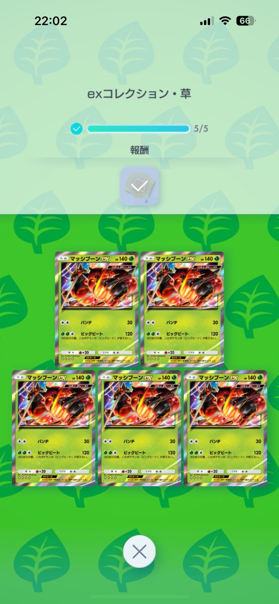 potty_nattsu's tweet photo. うちのEXコレクション何かおかしいな🤔🤔🤔 https://t.co/fjv5RmbK1b