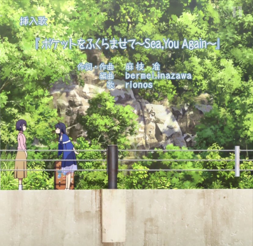 rionos's tweet photo. アニメ『Summer Pockets』、最終話でわたしが歌う「ポケットをふくらませて」が流れたようで…！わたしも配信で見てみたら、流れてる〜！！大事なラストにわたしの歌を決めてくださってありがとうございます。。。
各種配信サイトで配信されているみたいなので、よかったらぜひチェックしてください！ https://t.co/CeETrBywoi