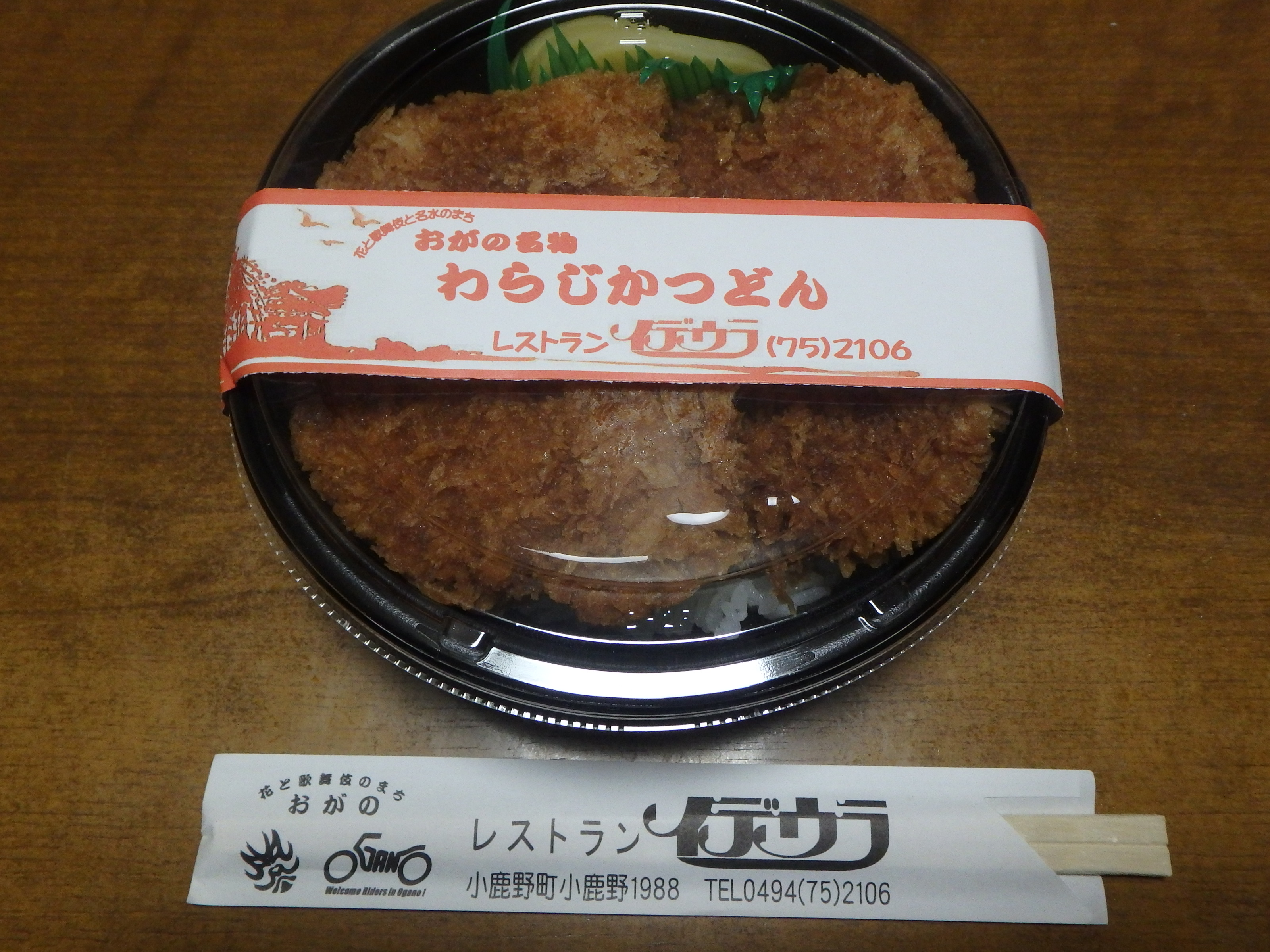 kazu (@Kazy633) / X