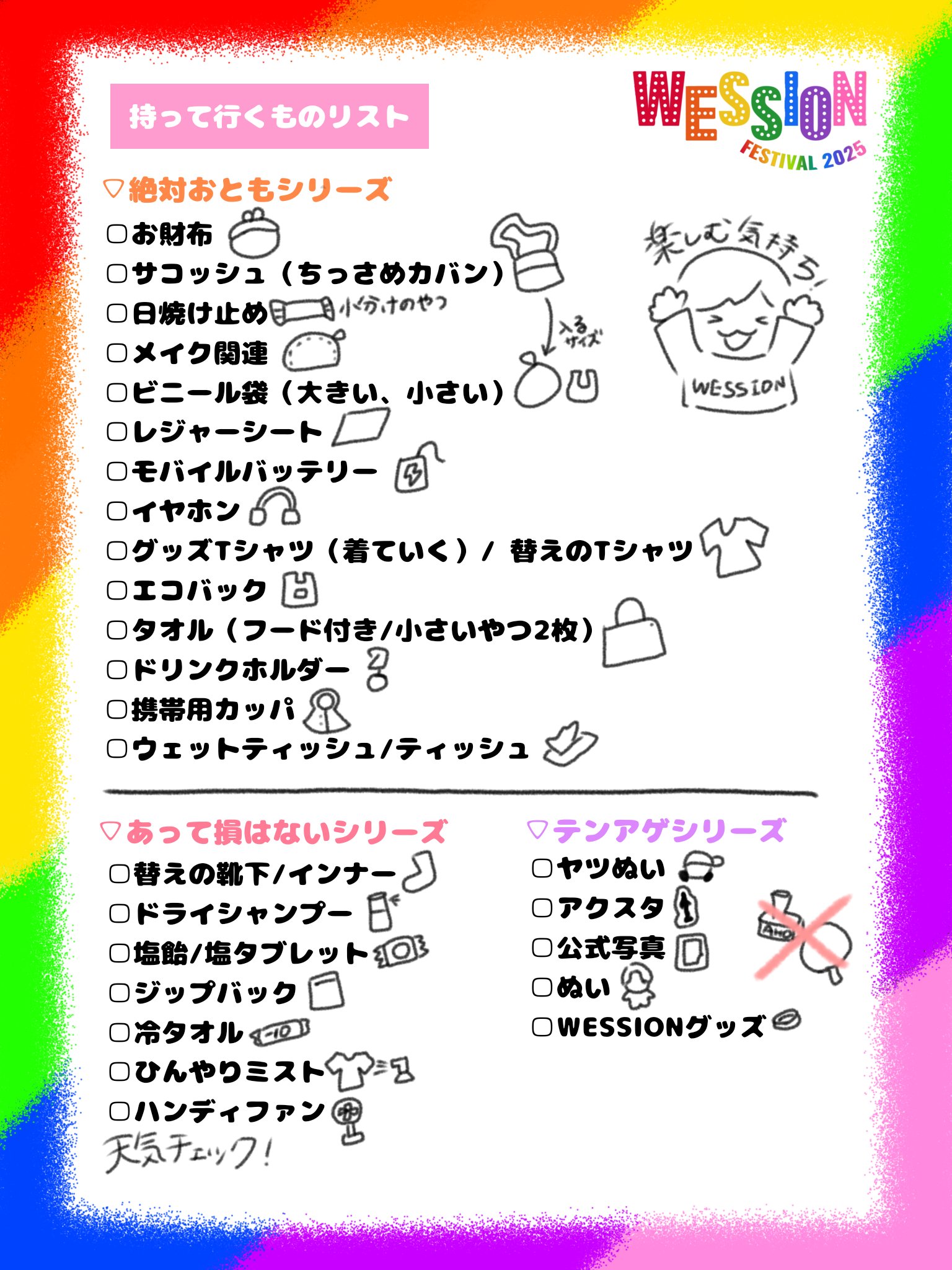 ノッキです☻ CONVERSE × SHINYAKOZUKA 初コラボレーションスニーカーが登場