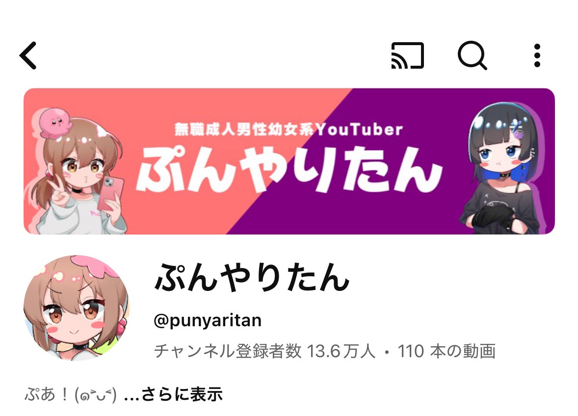 やりたん ぷんやりたん - YouTube