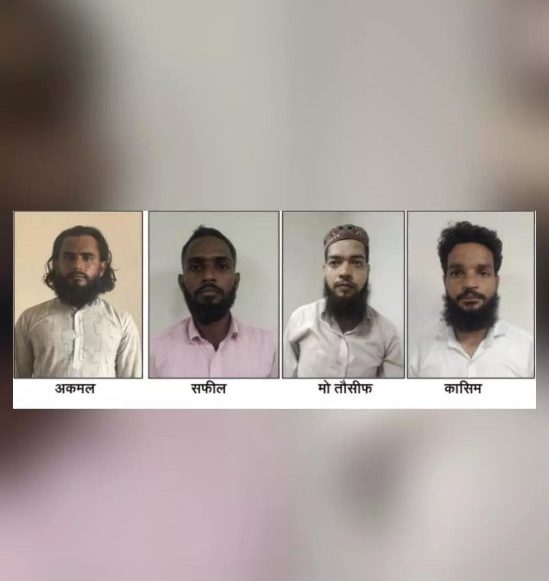 _alexraj's tweet image. UP ATS arrested four men plotting to form a &quot;Mujahideen Army&quot; and impose Sharia law.