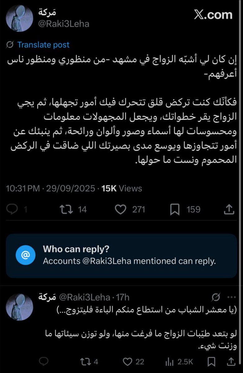solverXone's tweet image. من اجمل ما قريت .. الله يوفق كل سعيد بسعيده تصلح له وتسره ويسرها ..