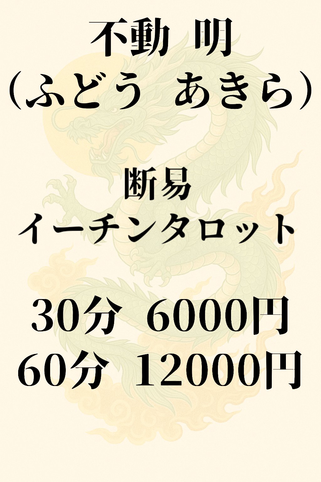 椿 蛍（Tsubaki Hotaru）レイキヒーラー (@Hotaru_Camellia) / X