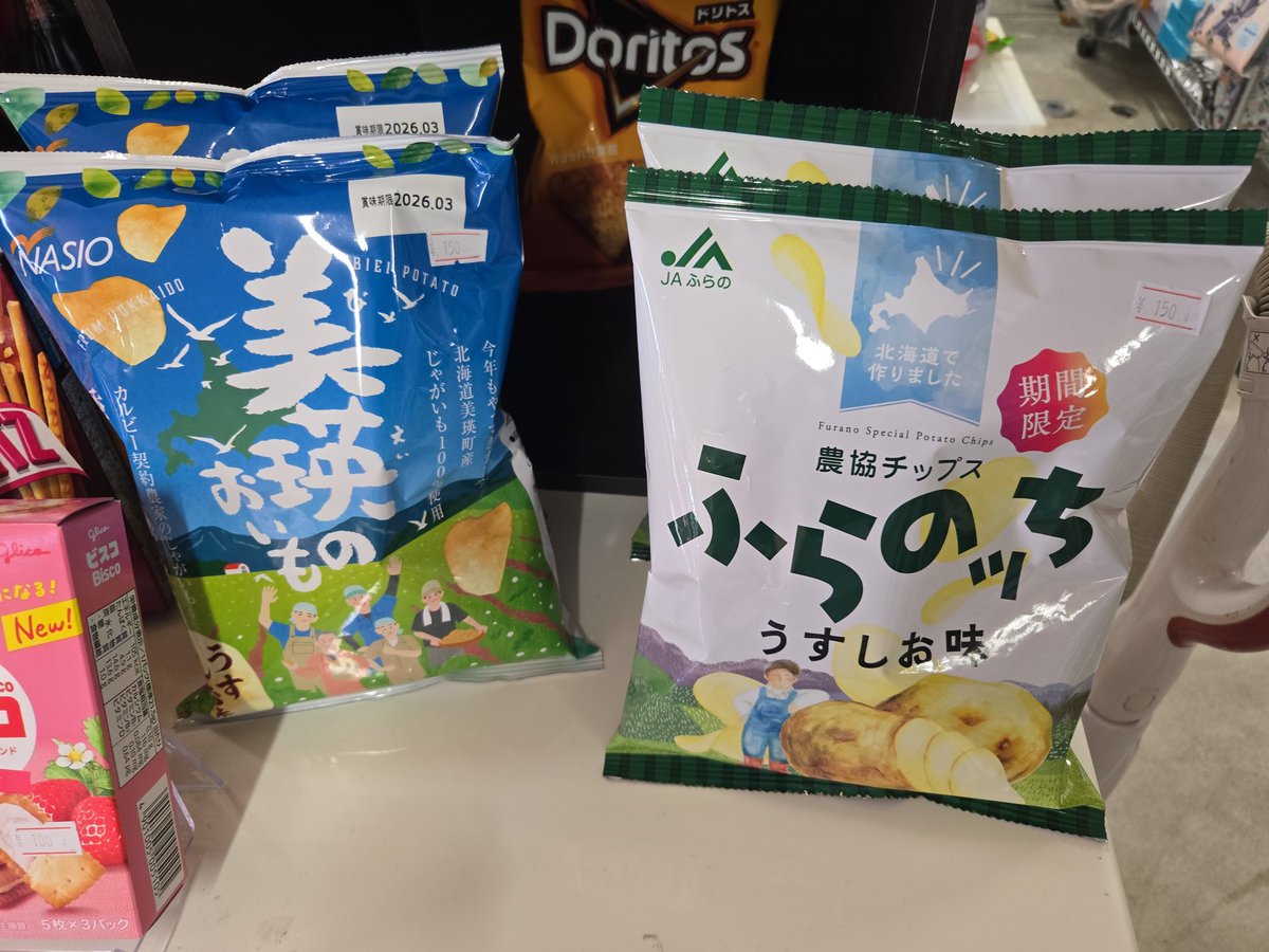 最終値下げ！買手がいなければ今週土日でリサイクルショップで売ります。 埼玉・坂戸・川越・鶴ヶ島・東松山/ 高価買取ならリサイクル