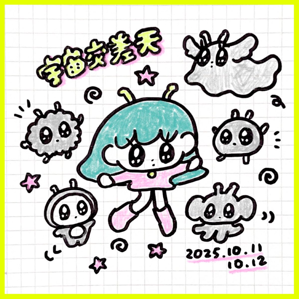 モニョチタポミチ★ぎょうざちゃん食わせろ〜★原画★絵 ダイカットカード / ぎょうざちゃん / モニョチタポミチ