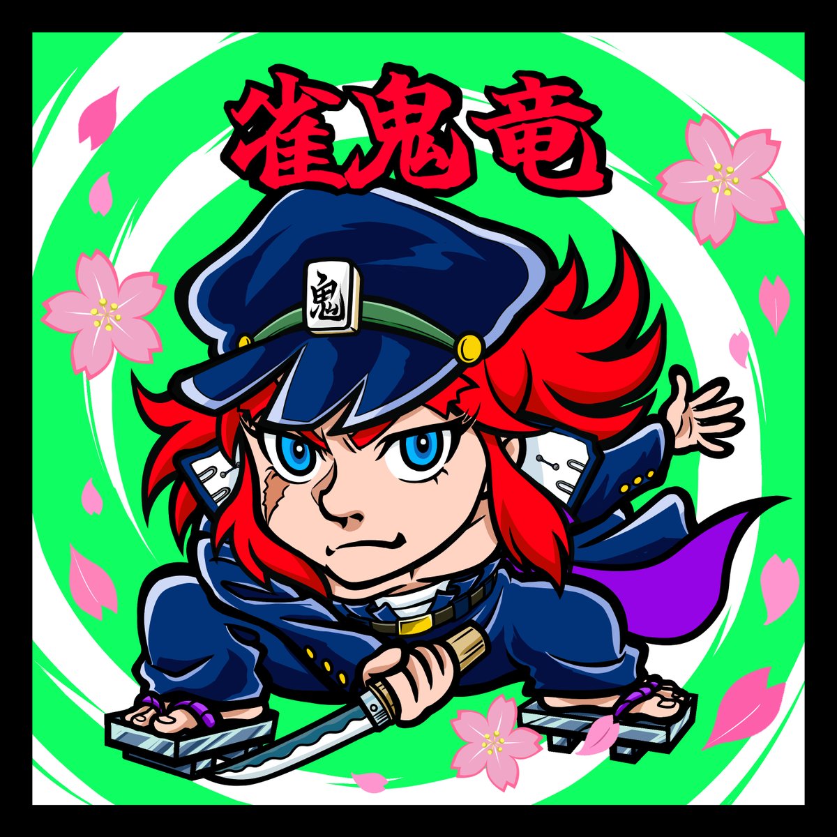 らべんだーはうす バエル 台紙付き Sクラス まんだらけ さん家祭り シール らべんだーはうす バエル 台紙付き Sクラス まんだらけ さん家