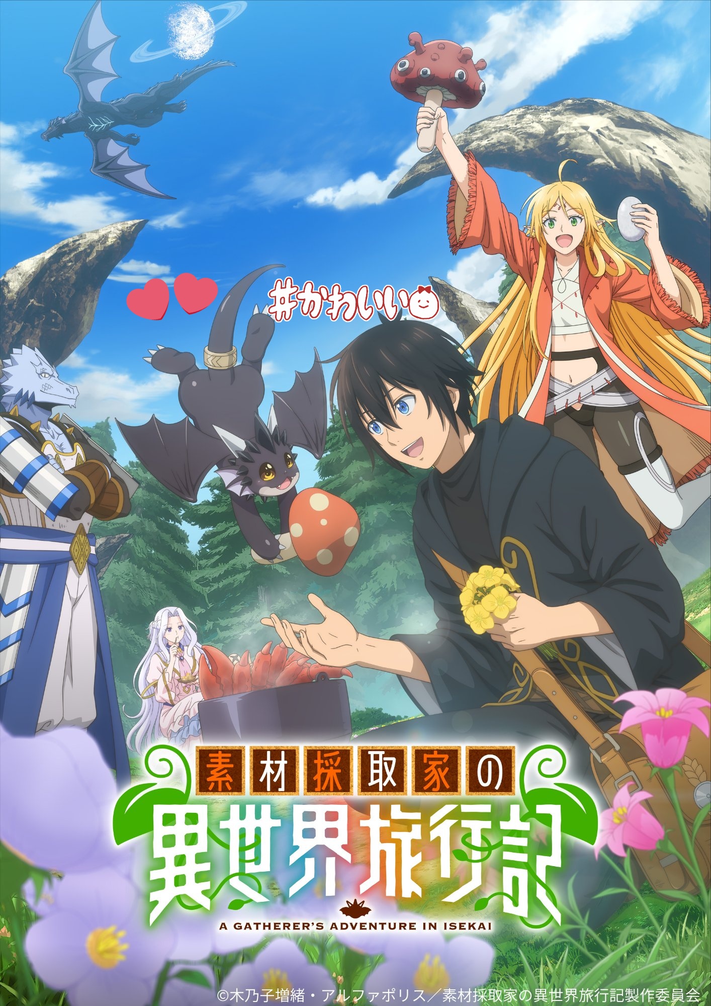 鈴屋 (@9ILsTDddCzrQ9A7) / X