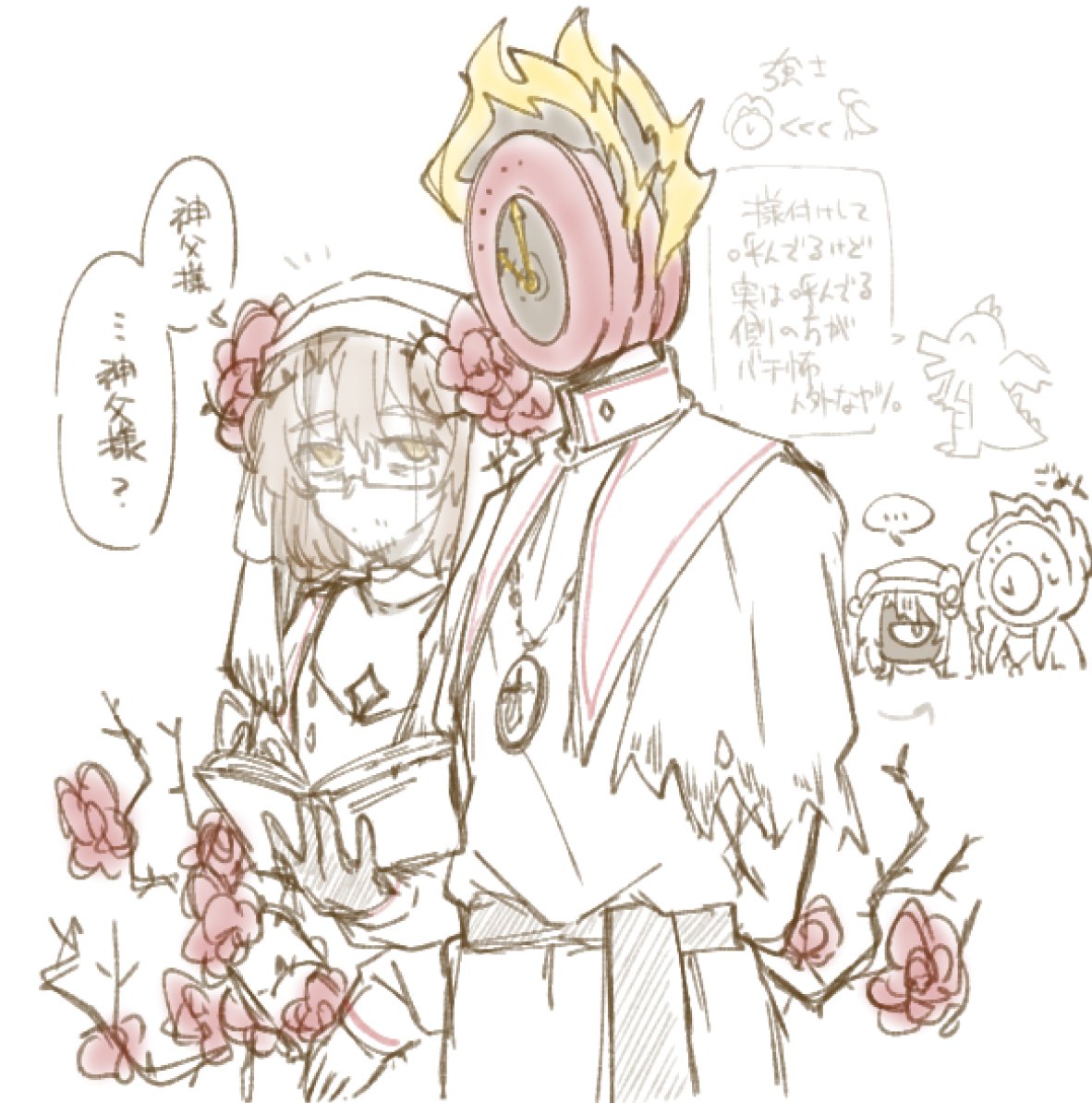 Ri🌱原稿中 on X: 