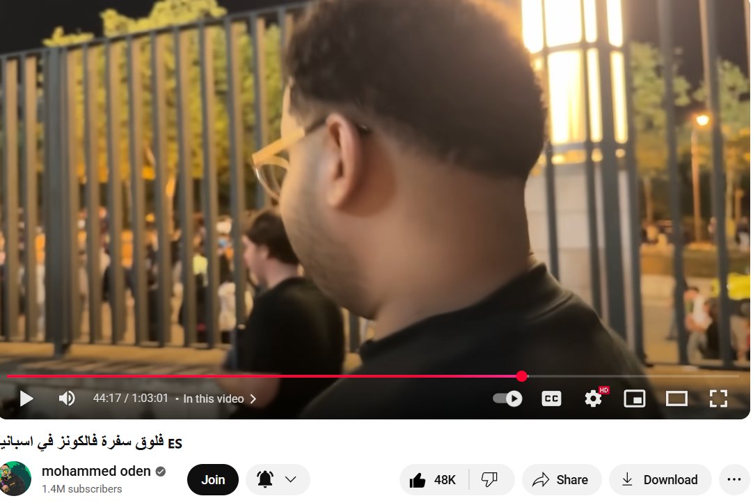 مستحيل يبو سعد