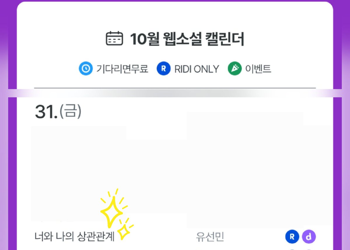 유선민 tweet media